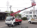 Isuzu Elf Truck NKR81AN