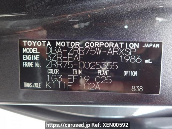 Used 2008 AT toyota noah ZRR75W Image[8]
