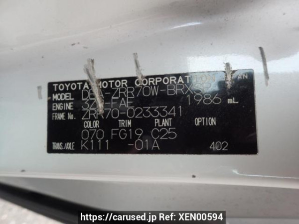 Used 2009 AT toyota voxy ZRR70W Image[8]