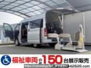 Toyota Hiace Van TRH200Kカイ