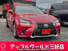 Lexus GS AWL10