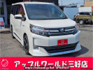 Toyota Voxy ZWR80G