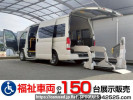 Toyota Hiace Commuter TRH223Bカイ