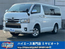 Toyota Hiace Van GDH206V