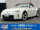 Nissan Fairlady Z HZ33
