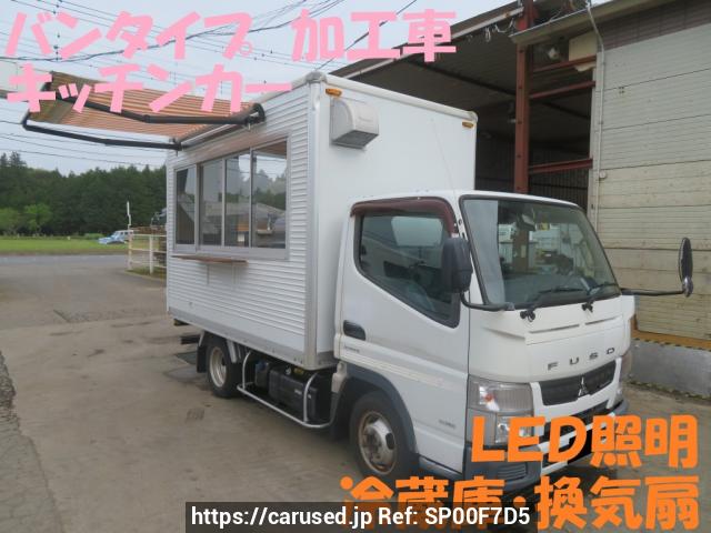 Mitsubishi Fuso Canter 2014 from Japan