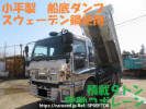 Isuzu Giga CXZ77AT