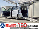 Honda Freed GB3