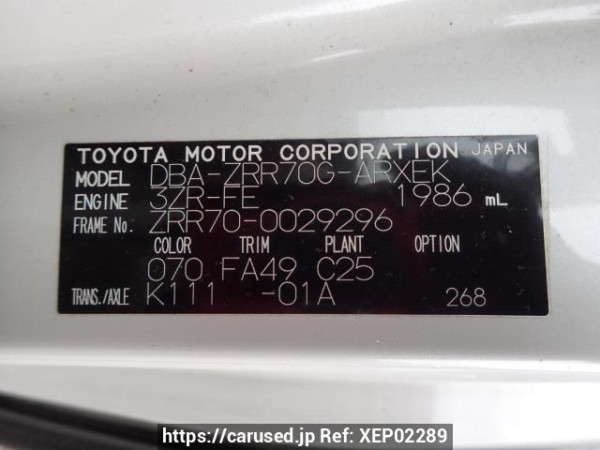 Used 2007 AT toyota noah ZRR70G Image[10]