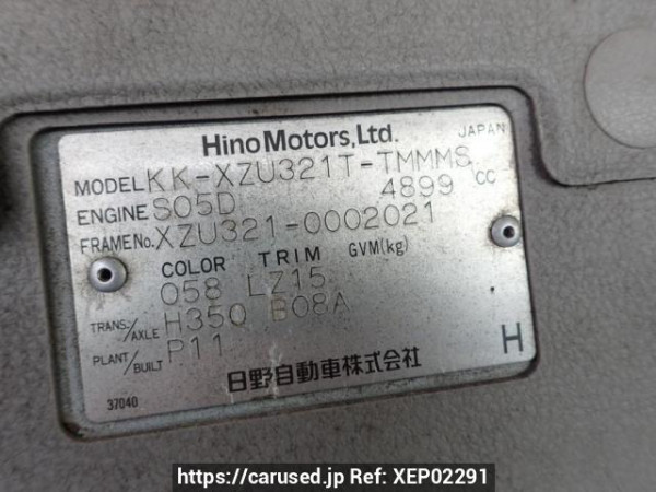 Used 2002 MT hino dutro XZU321T Image[13]