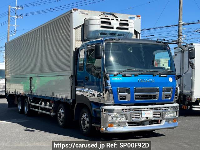Buy Used 2010 Isuzu Giga CYJ77W8 (SP00F92D) | Japanese Used