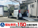 Daihatsu Tanto LA600S