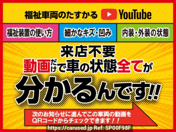 Used 2013 AT toyota noah ZRR75G Image[1]