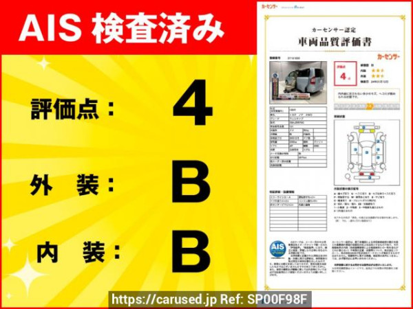 Used 2013 AT toyota noah ZRR75G Image[2]