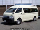 Toyota Hiace Commuter TRH223B