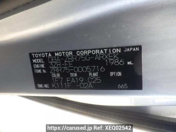 Used 2007 AT toyota noah ZRR75G Image[10]