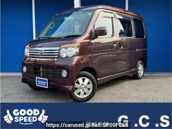 Used 2010 AT daihatsu atrai-wagon S321G Image[0]