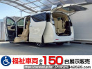 Toyota Vellfire Hybrid AYH30W