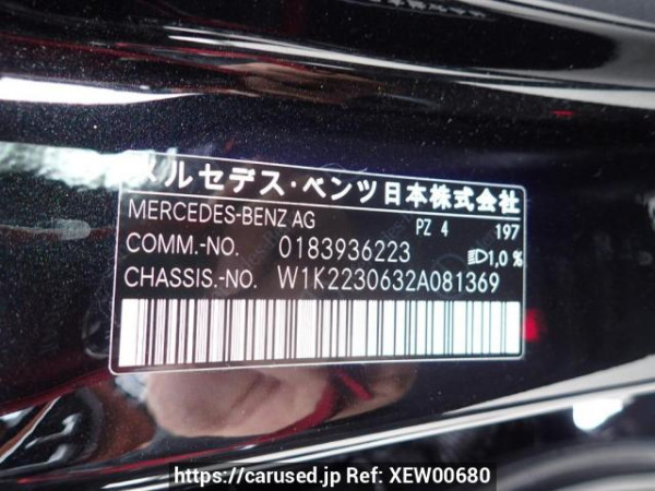 Used 2022 AT mercedes-benz s-class 223063 Image[8]