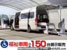 Toyota Regiusace Van TRH223Bｶｲ