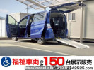 Honda Freed GB3ｶｲ