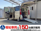 Honda N-BOX JF3