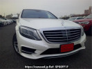 Mercedes Benz S-Class 222182