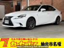 Lexus IS AVE30