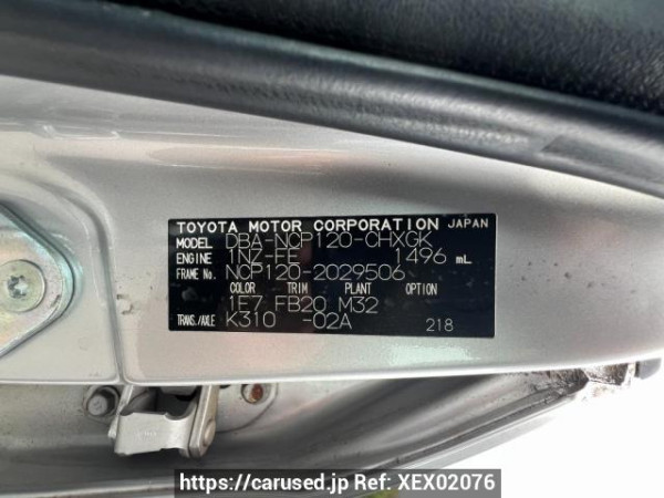 Used 2011 AT toyota ractis NCP120 Image[10]