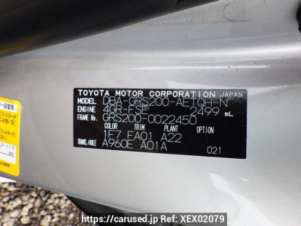 Used 2008 AT toyota crown GRS200 Image[13]