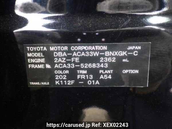Used 2010 AT toyota vanguard ACA33W Image[10]