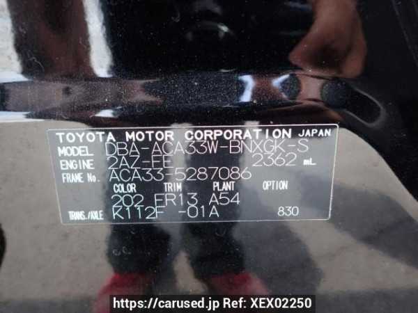 Used 2011 AT toyota vanguard ACA33W Image[9]