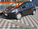 Honda Fit Hybrid GP1