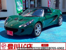 Lotus Elise 1117