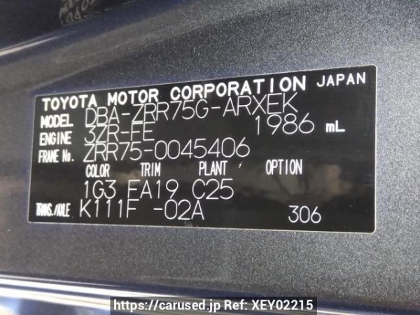 Used 2009 AT toyota noah ZRR75G Image[11]