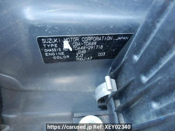 Used 2016 AT suzuki escudo TDA4W Image[8]