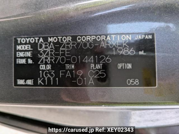 Used 2008 AT toyota noah ZRR70G Image[10]
