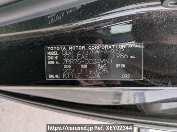 Used 2008 AT toyota noah ZRR75W Image[10]