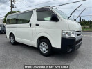 Toyota Regiusace Van KDH201V