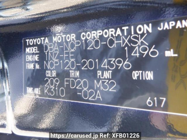 Used 2011 AT toyota ractis NCP120 Image[10]