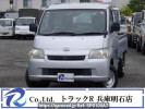 Toyota Townace Truck S402U