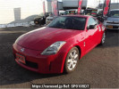 Nissan Fairlady Z Z33