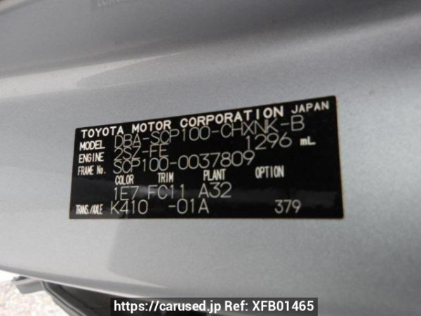 Used 2007 AT toyota ractis SCP100 Image[9]