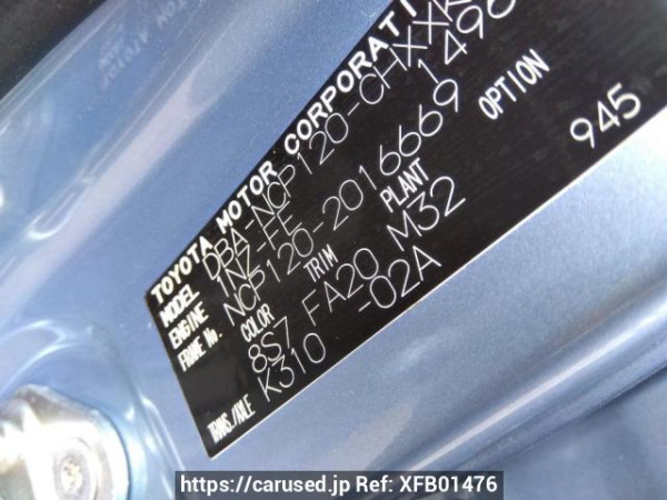 Used 2011 AT toyota ractis NCP120 Image[10]