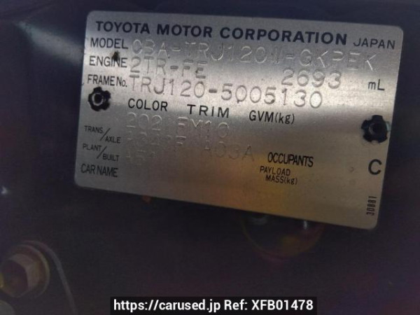 Used 2004 AT toyota land-cruiser-prado TRJ120W Image[10]