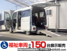 Nissan NV100 Clipper Rio DR17Wカイ