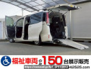 Toyota Noah ZRR80Gカイ