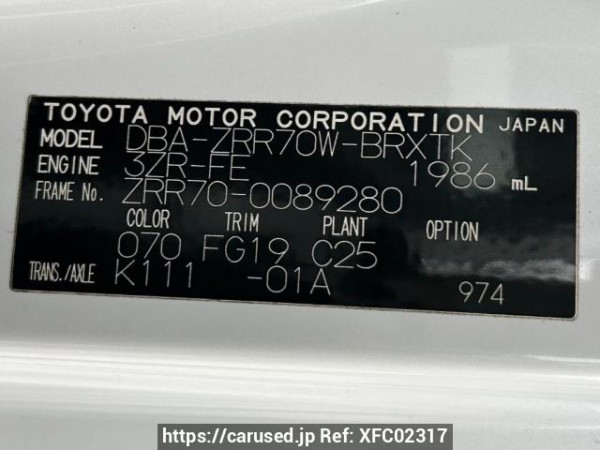Used 2008 AT toyota voxy ZRR70W Image[10]