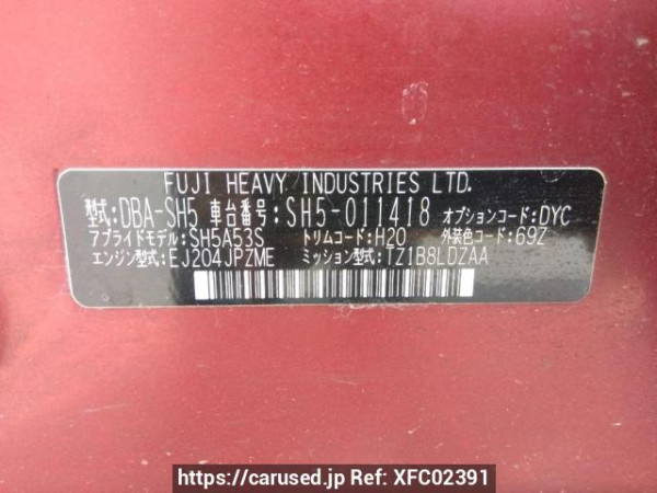 Used 2008 AT subaru forester SH5 Image[10]