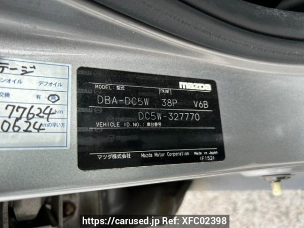 Used 2008 AT mazda verisa DC5W Image[10]